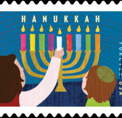 baedeker hanukkah stamp